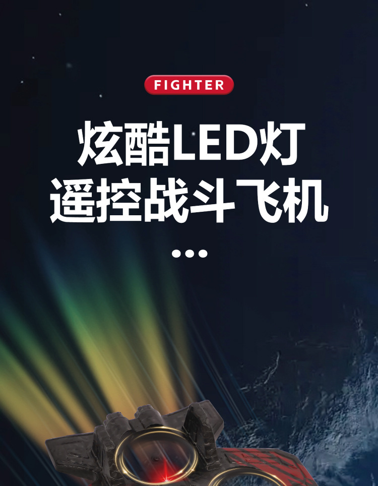 Drone Rc Fighter Jet - เฮลิคอปเตอร์บังคับวิทยุรุ่นใหม่ E72 ของเล่นเด็ก เครื่องบินบังคับ RC 2.4g