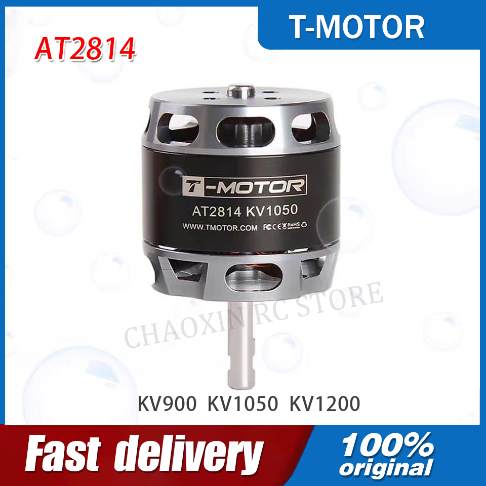 Drone Rc Aircraft - T-MOTOR AT2814 มอเตอร์ BLDC แบบ Outrunner