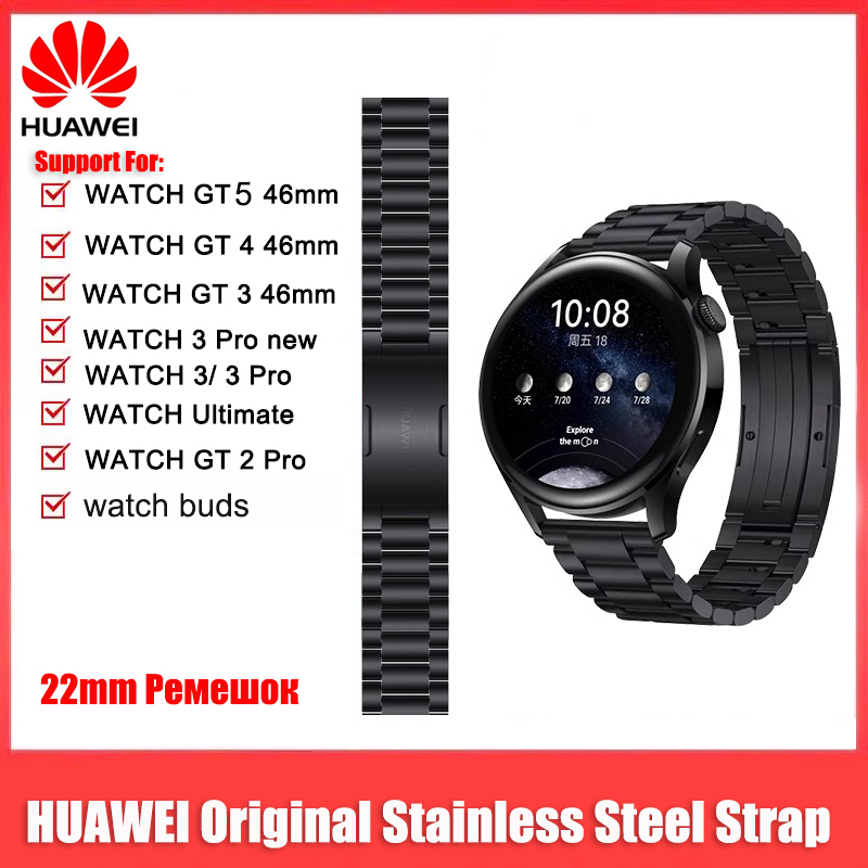 Drone Gt3 Rc - Huawei Original สําหรับ Huawei Watch GT3