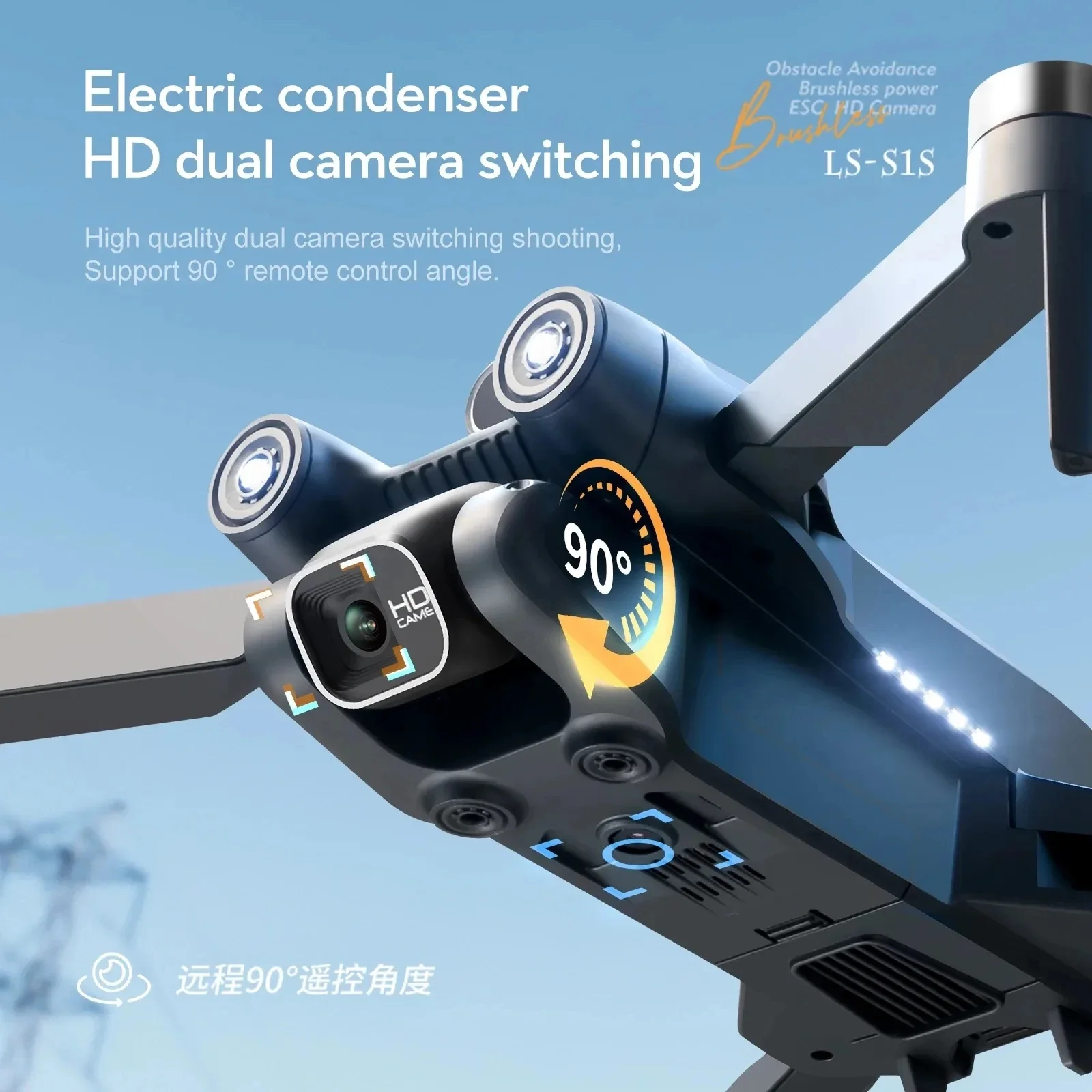 โดรนติด GPS 5G S1S ใหม่กล้องโด - Drone Rc Gps บทวิจารณ์และราคา