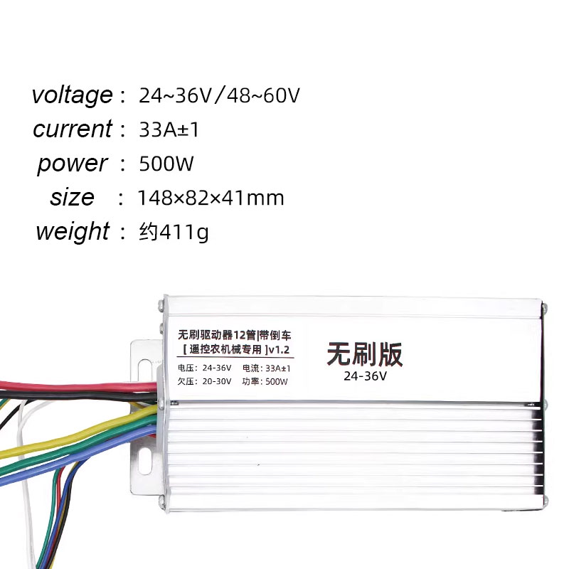 Anxinee ตัวควบคุมความเร็วมอเตอ - Brushless Motor บทวิจารณ์และราคา