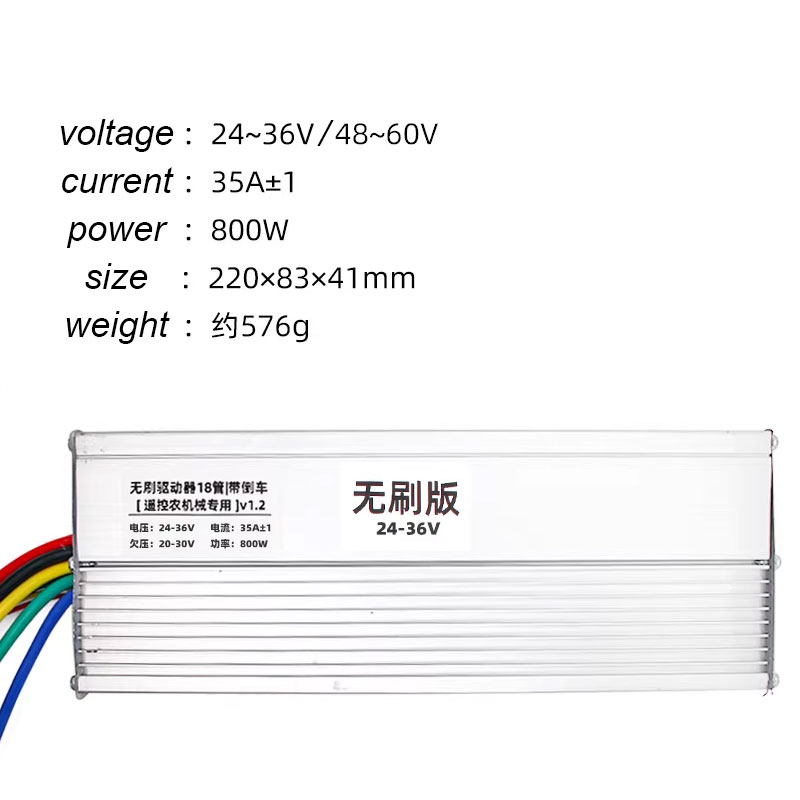 Anxinee ตัวควบคุมความเร็วมอเตอ - Brushless Motor บทวิจารณ์และราคา
