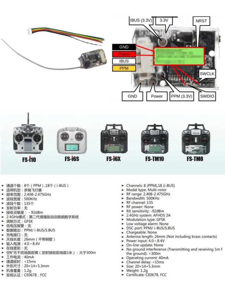 Flysky FS-8A 8CH 18CH ตัวรับสั - Drone Rc Car บทวิจารณ์และราคา