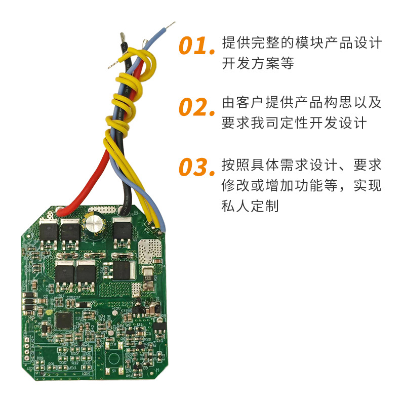 บอร์ดควบคุมมอเตอร์ไร้แปรงถ่าน  - Brushless Motor บทวิจารณ์และราคา