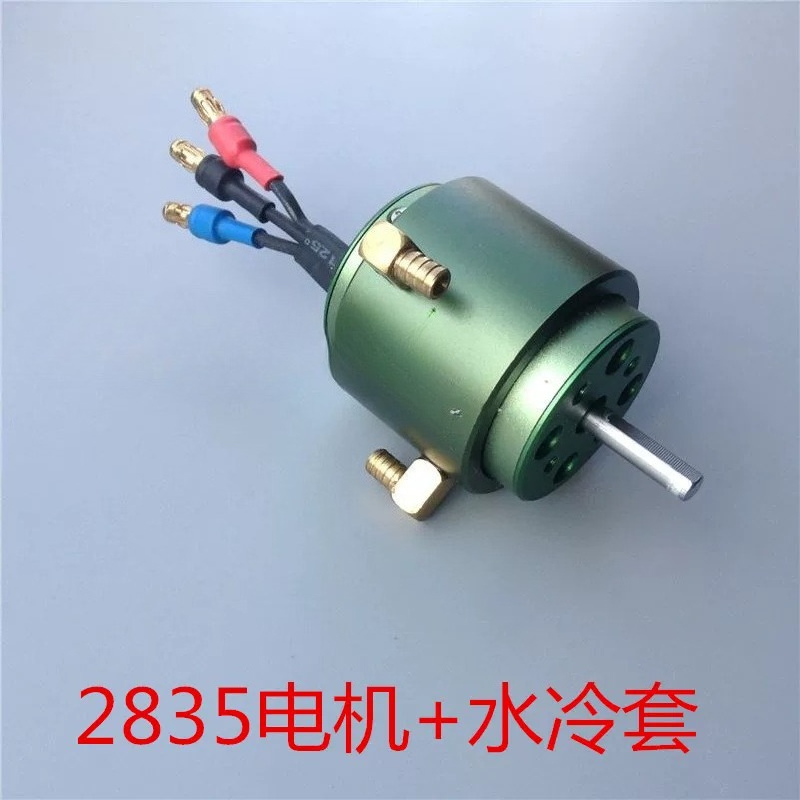มอเตอร์ไร้แปรงถ่านความเร็วสูง  - Rc Boat Brushless Motor บทวิจารณ์และราคา