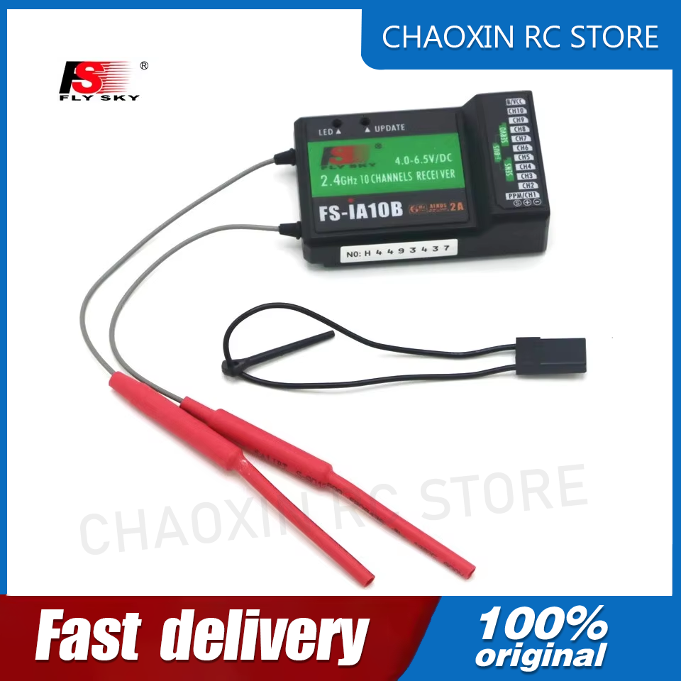 ฟลายสกาย FS-iA10B 2.4G 10 ช่อง - Drone Rc Battery บทวิจารณ์และราคา
